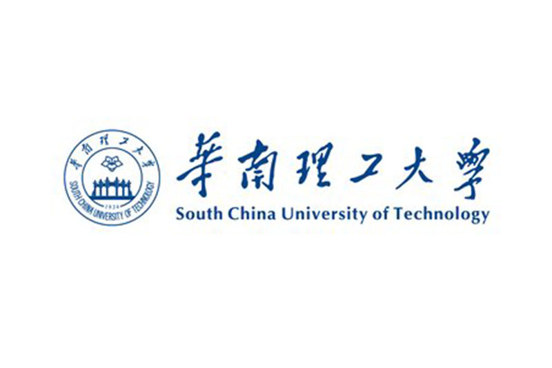 华南理工大学