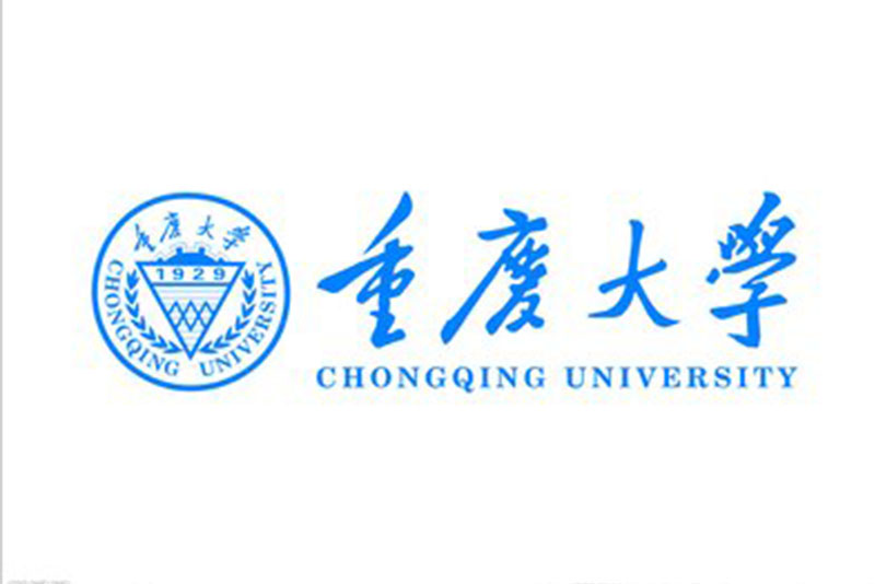 重庆大学
